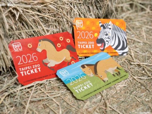 馬年限定票卡登場！臺北市立動物園陪你奔向新春好運